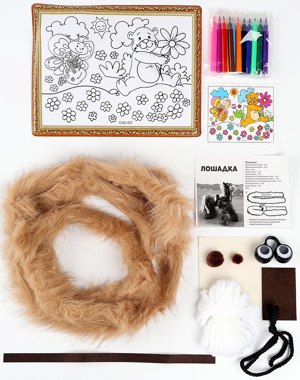 Набор для творчества: создание игрушки и раскраска 