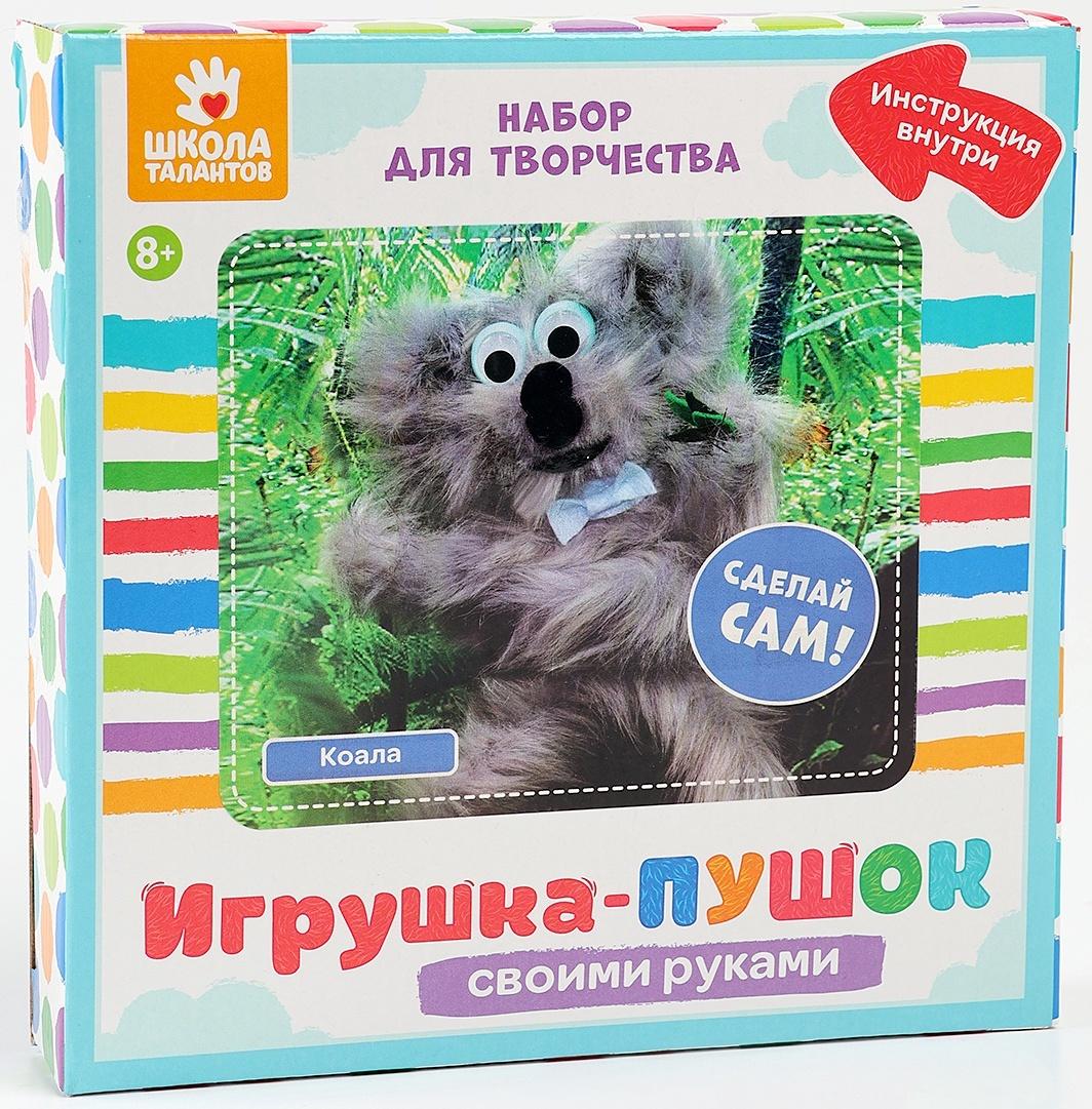 Набор для творчества: создание игрушки и раскраска 