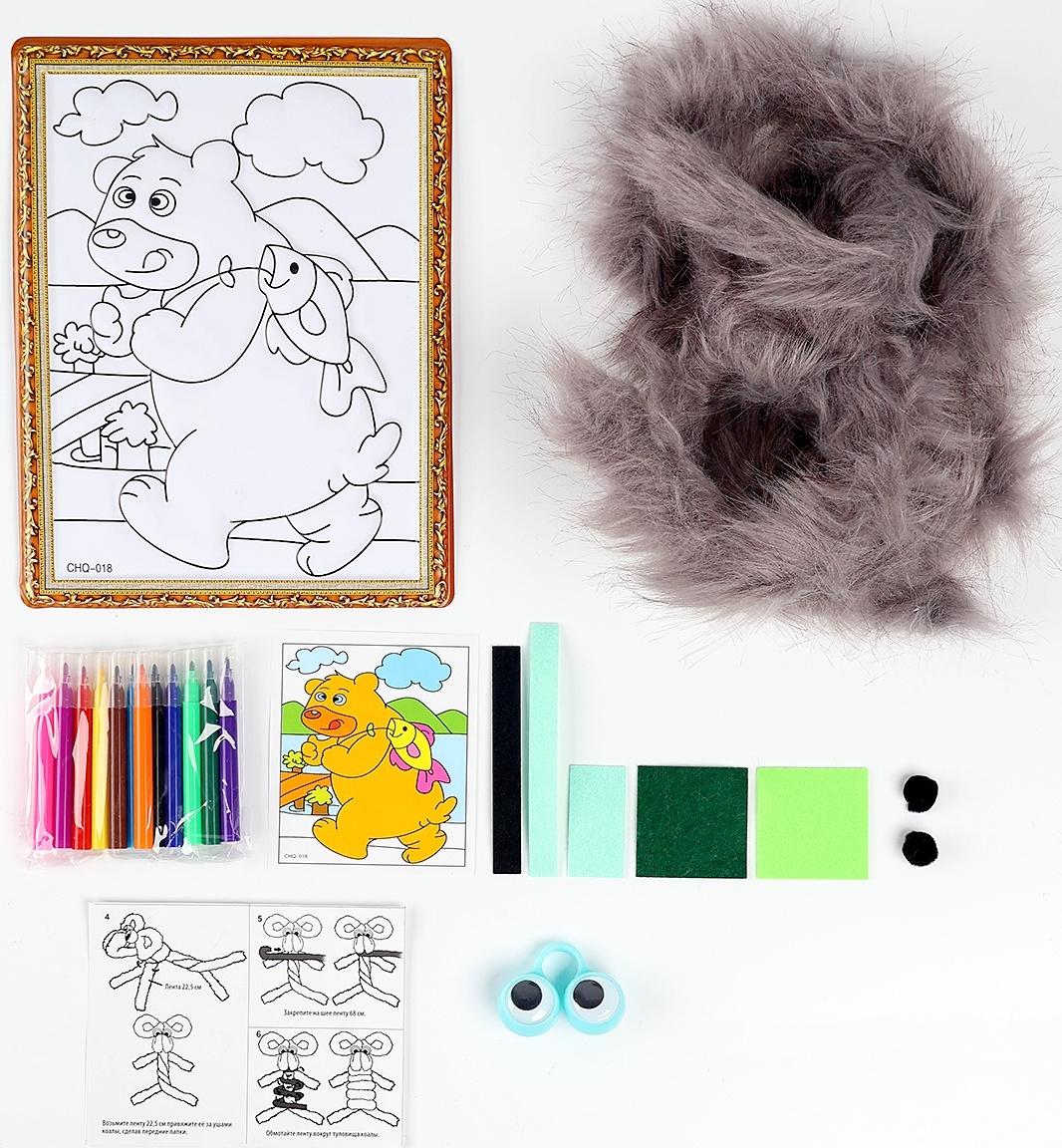 Набор для творчества: создание игрушки и раскраска 