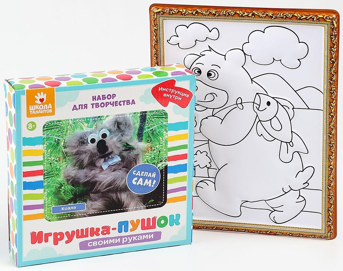 Набор для творчества: создание игрушки и раскраска 