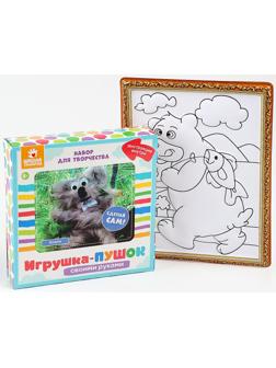 Набор для творчества: создание игрушки и раскраска 