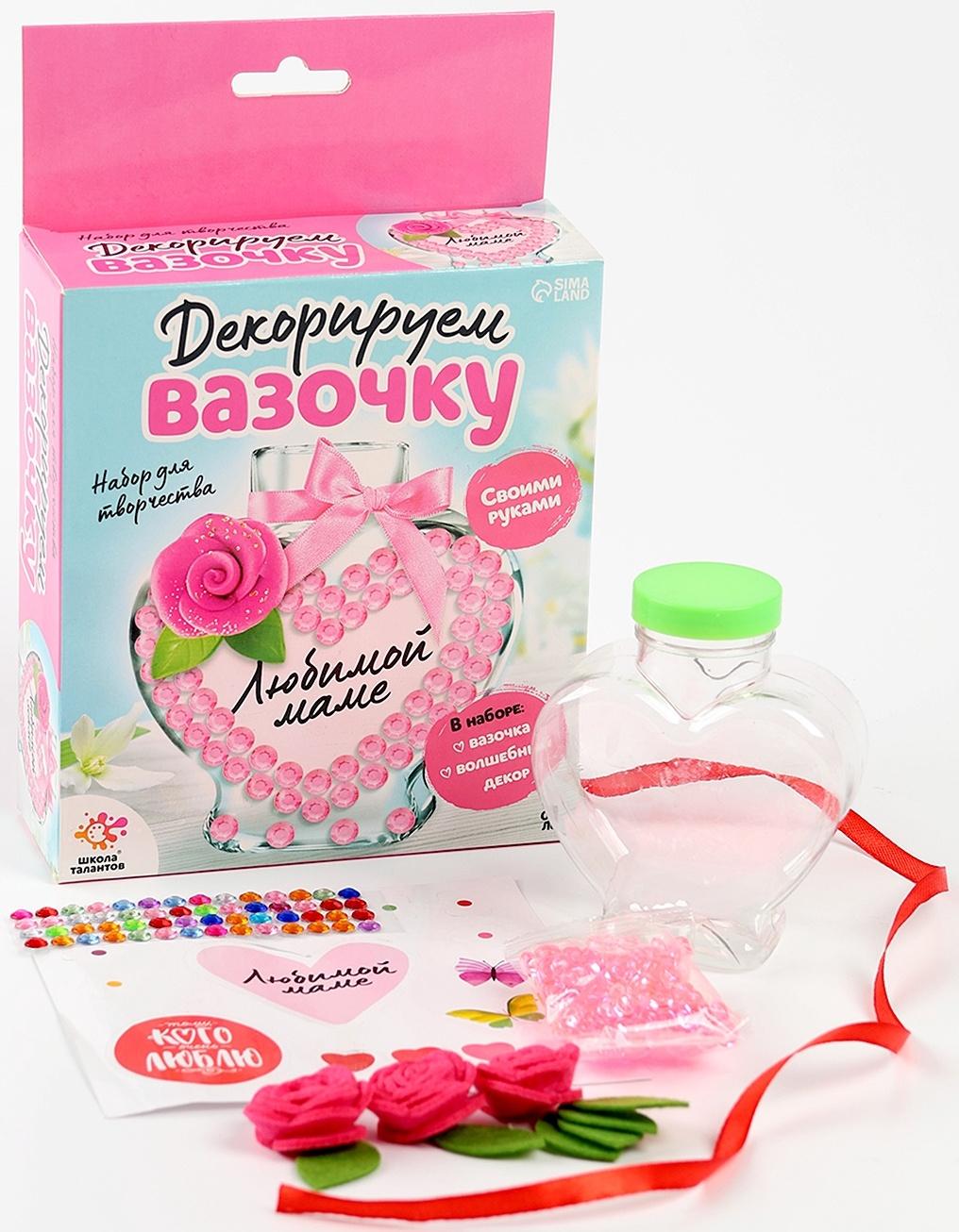 Декорируем вазочку, любимой маме