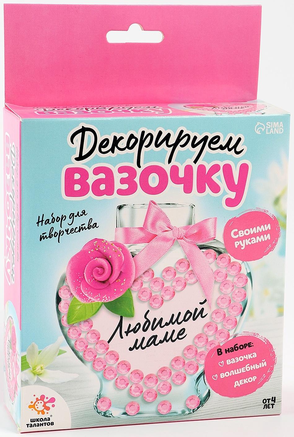 Декорируем вазочку, любимой маме