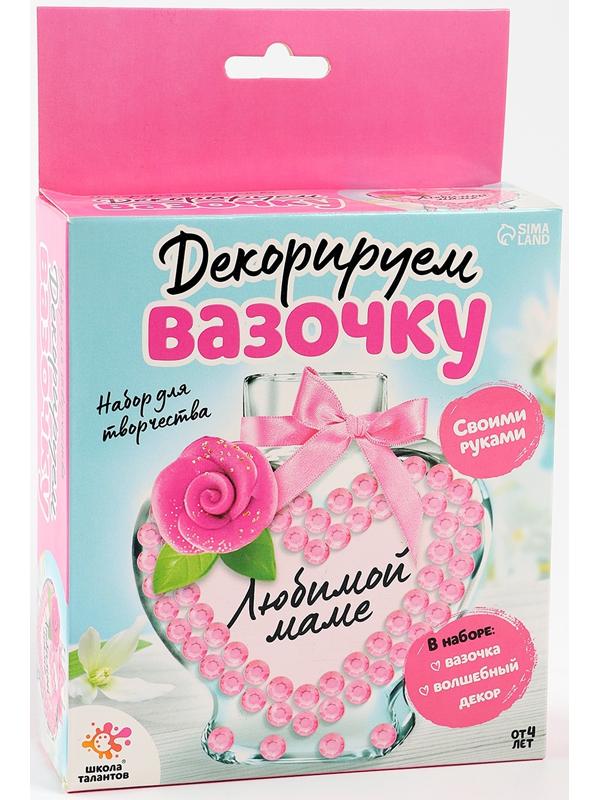 Декорируем вазочку, любимой маме