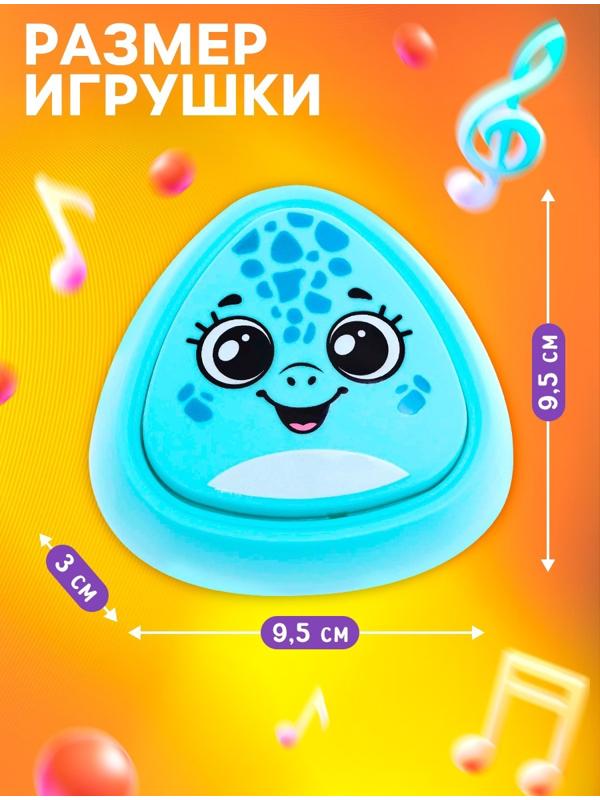 Музыкальная игрушка с ростомером «Дино», звук, свет, голубой