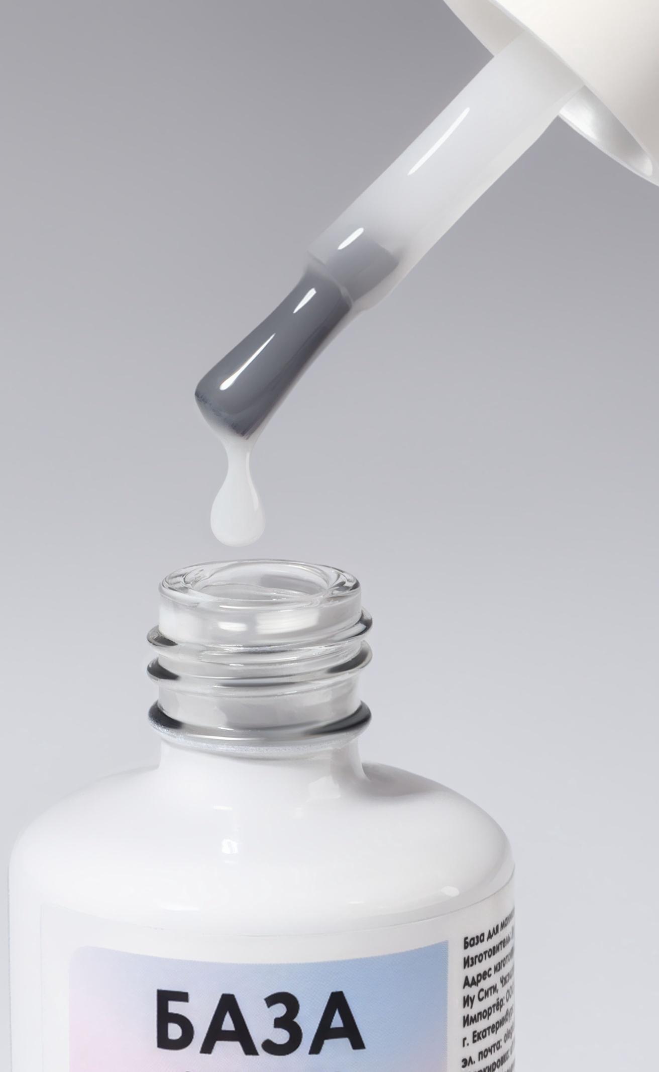 База камуфлирующая для ногтей, 3-х фазная, 15 мл, LED/UV, белая (001)