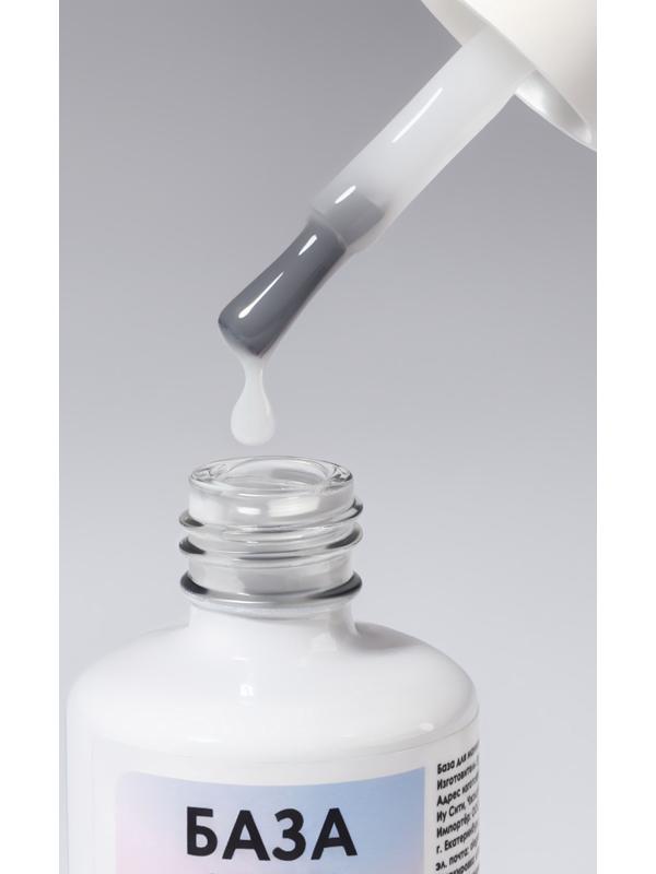 База камуфлирующая для ногтей, 3-х фазная, 15 мл, LED/UV, белая (001)
