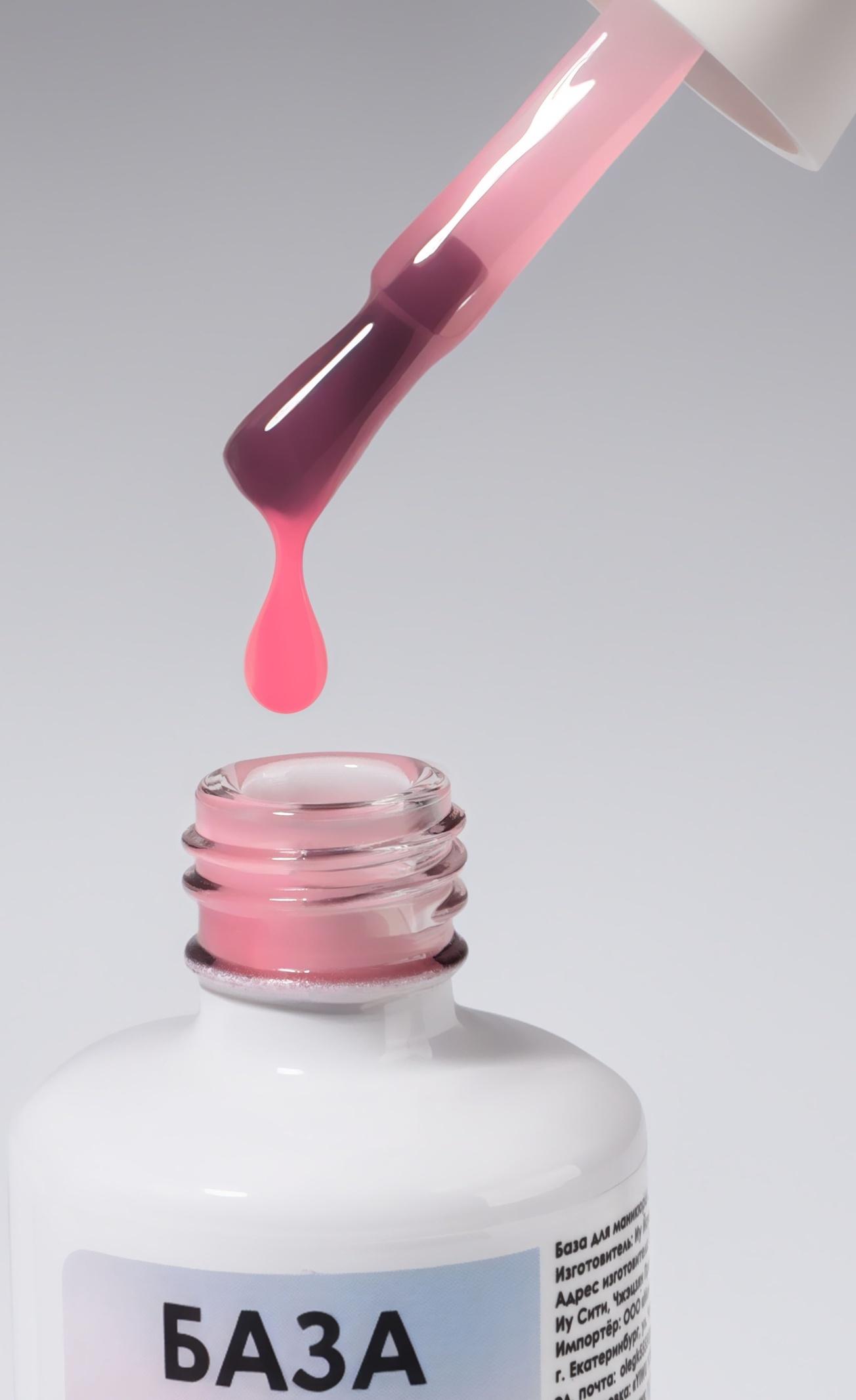 База камуфлирующая для ногтей, 3-х фазная, 15 мл, LED/UV, розовая (002)