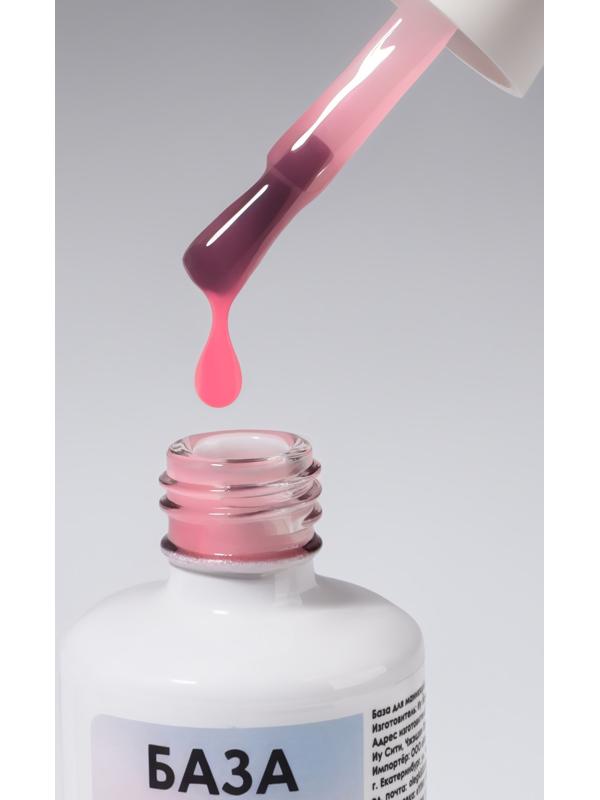 База камуфлирующая для ногтей, 3-х фазная, 15 мл, LED/UV, розовая (002)