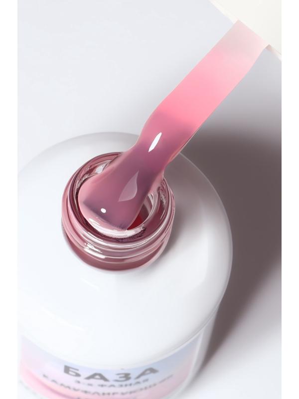 База камуфлирующая для ногтей, 3-х фазная, 15 мл, LED/UV, розовая (002)