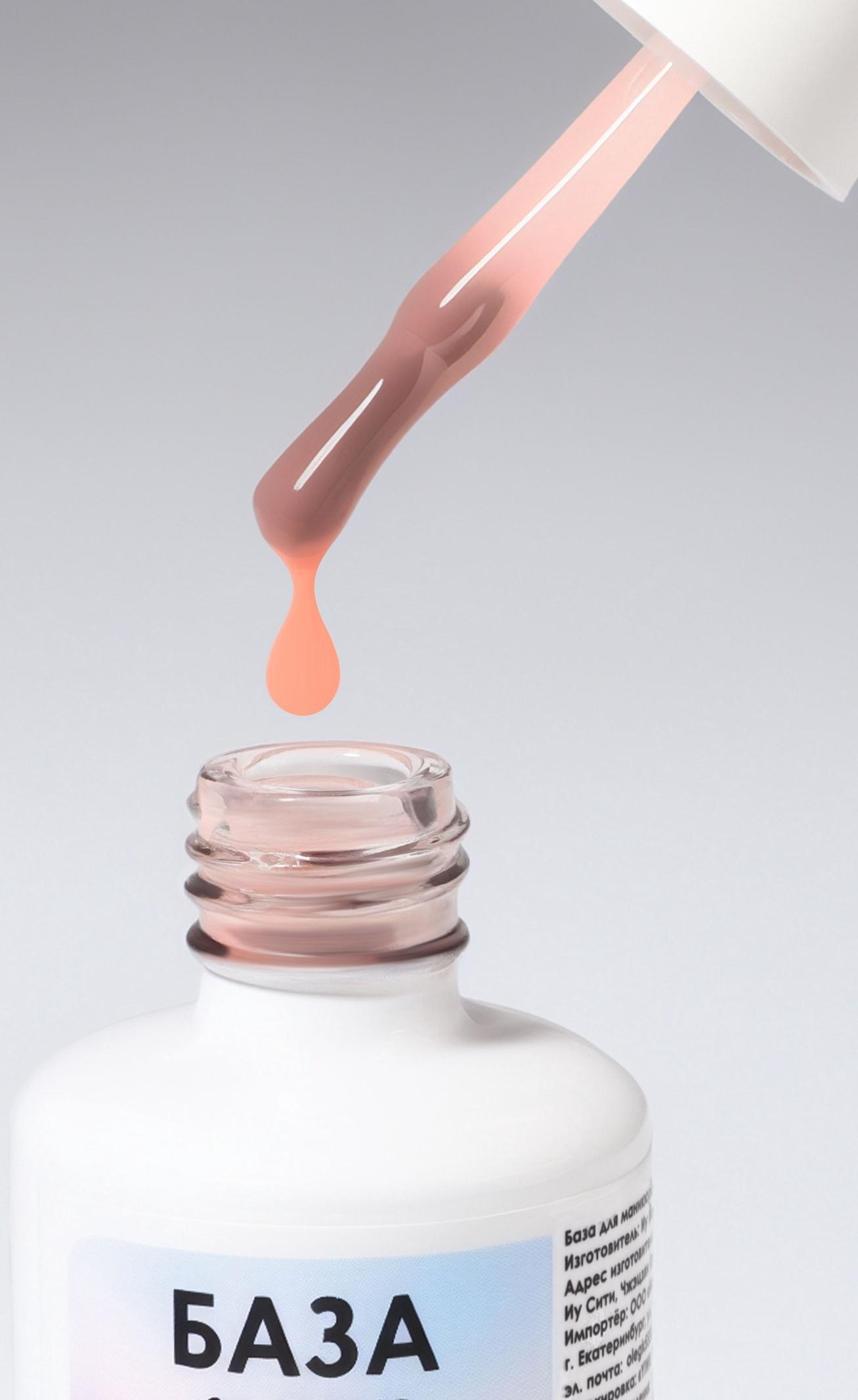 База камуфлирующая для ногтей, 3-х фазная, 15 мл, LED/UV, бежевая (003)