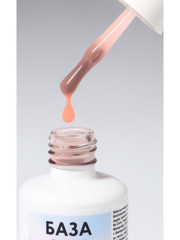 База камуфлирующая для ногтей, 3-х фазная, 15 мл, LED/UV, бежевая (003)