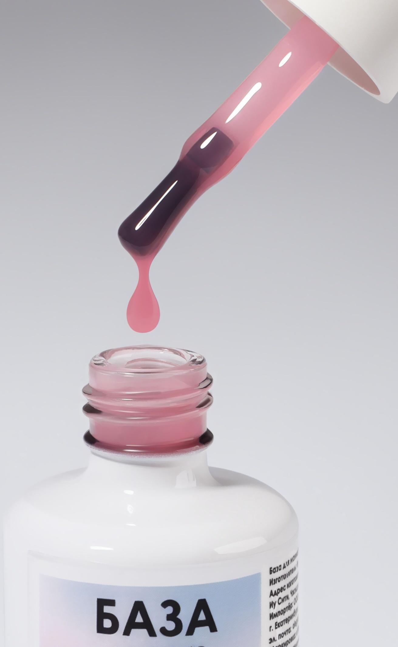 База камуфлирующая для ногтей, 3-х фазная, 15 мл, LED/UV, розовая (010)