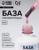 База камуфлирующая для ногтей, 3-х фазная, 15 мл, LED/UV, розовая (010)