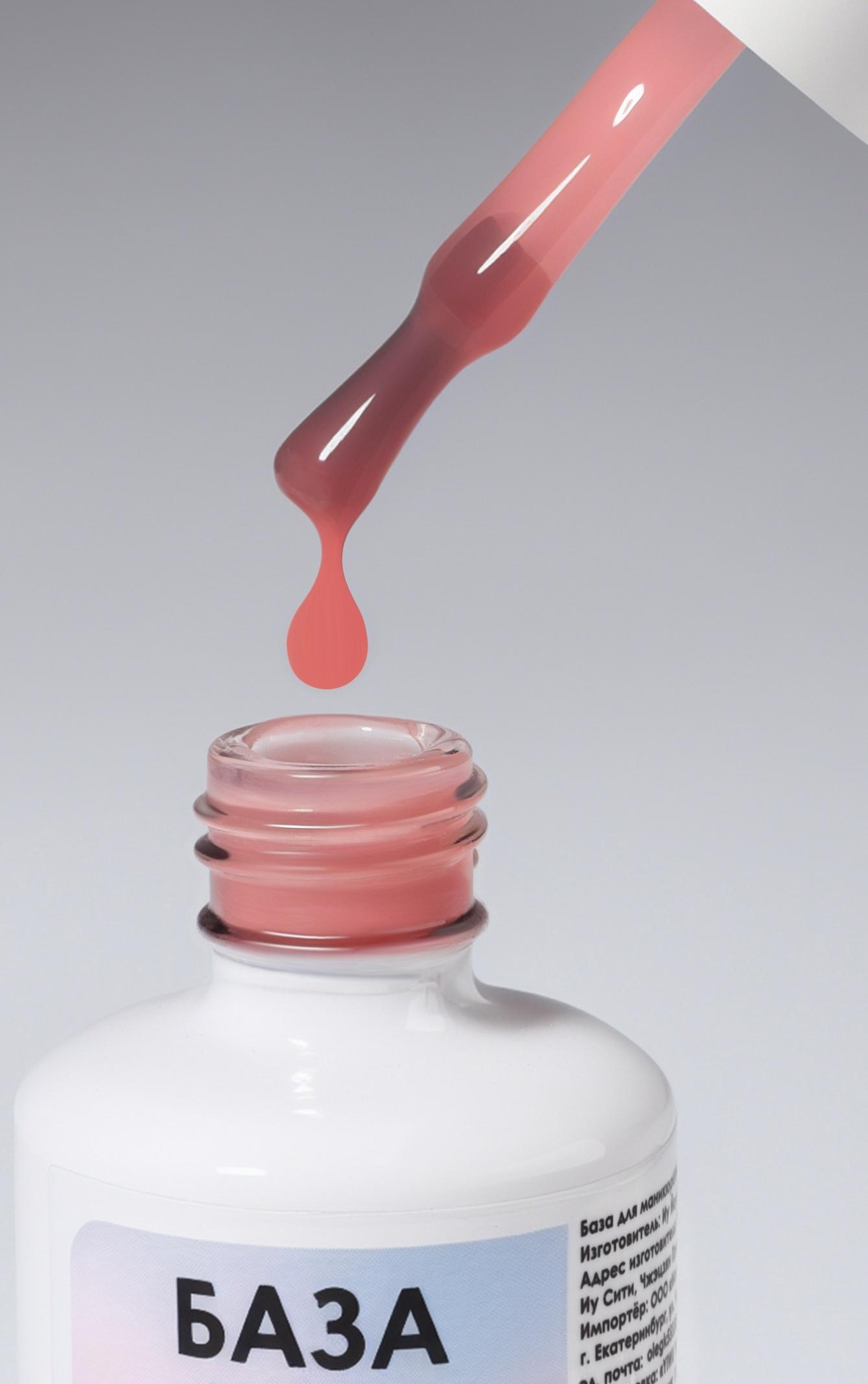 База камуфлирующая для ногтей, 3-х фазная, 15 мл, LED/UV, розовая (016)