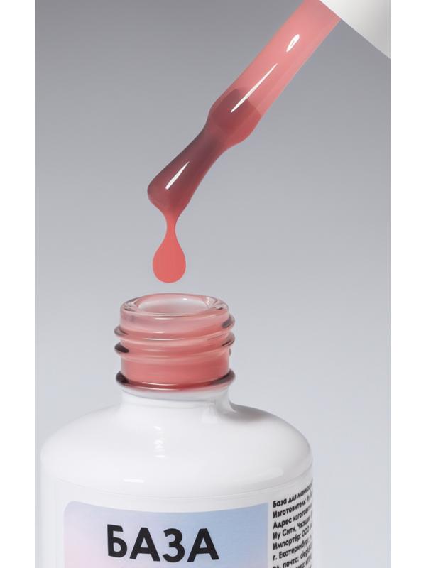 База камуфлирующая для ногтей, 3-х фазная, 15 мл, LED/UV, розовая (016)
