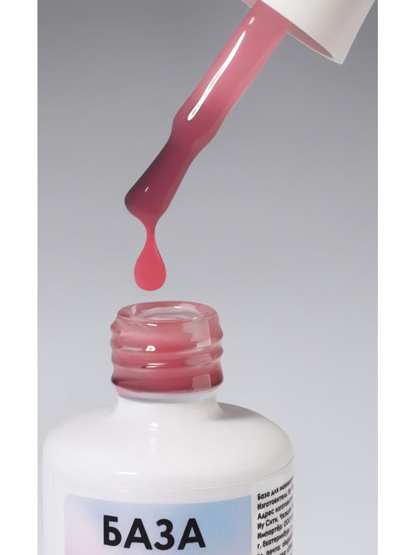 База камуфлирующая для ногтей, 3-х фазная, 15 мл, LED/UV, розовая (017)