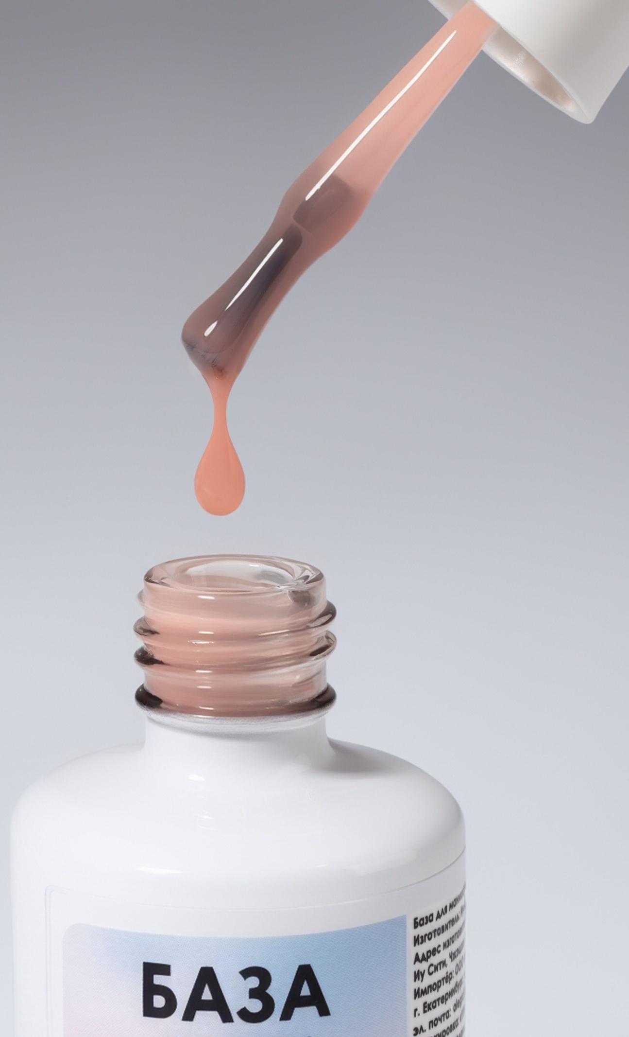 База камуфлирующая для ногтей, 3-х фазная, 15 мл, LED/UV, бежевая (CNP022)