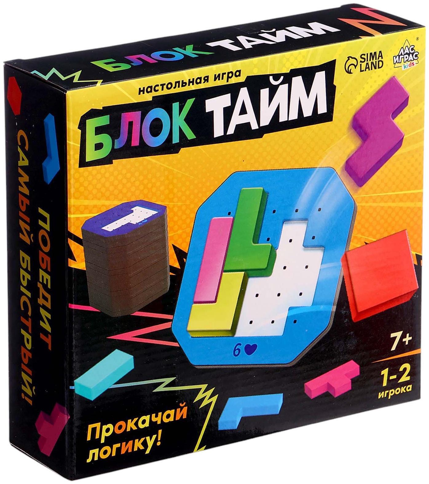 Настольная игра «БлокТайм», 1-2 игрока, 7+