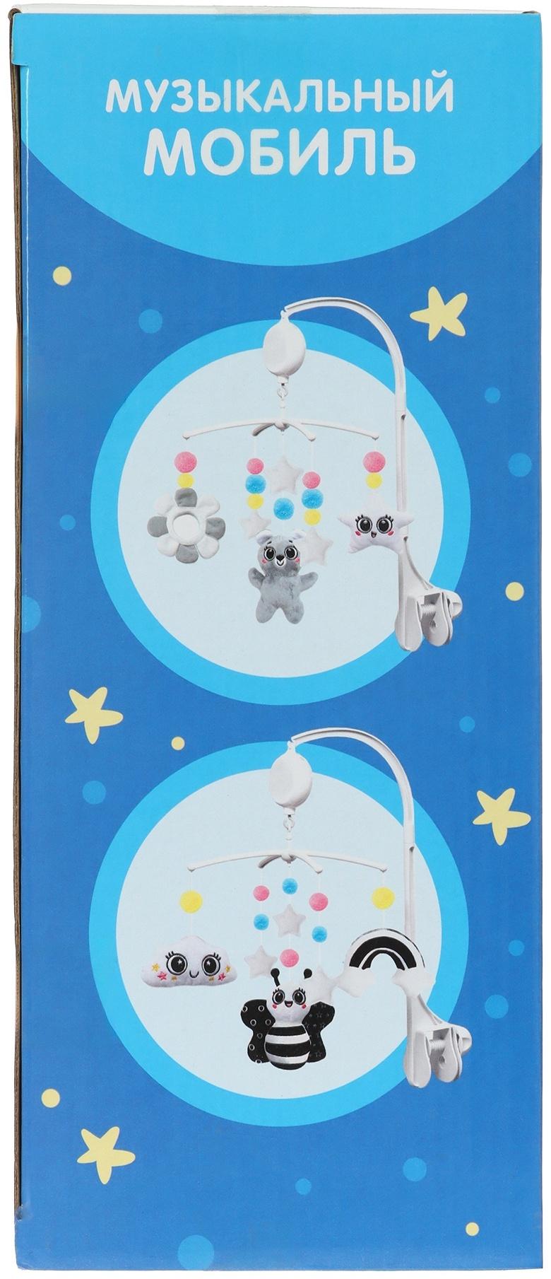 Мобиль музыкальный на кроватку «Забавный мишка», звук, серый