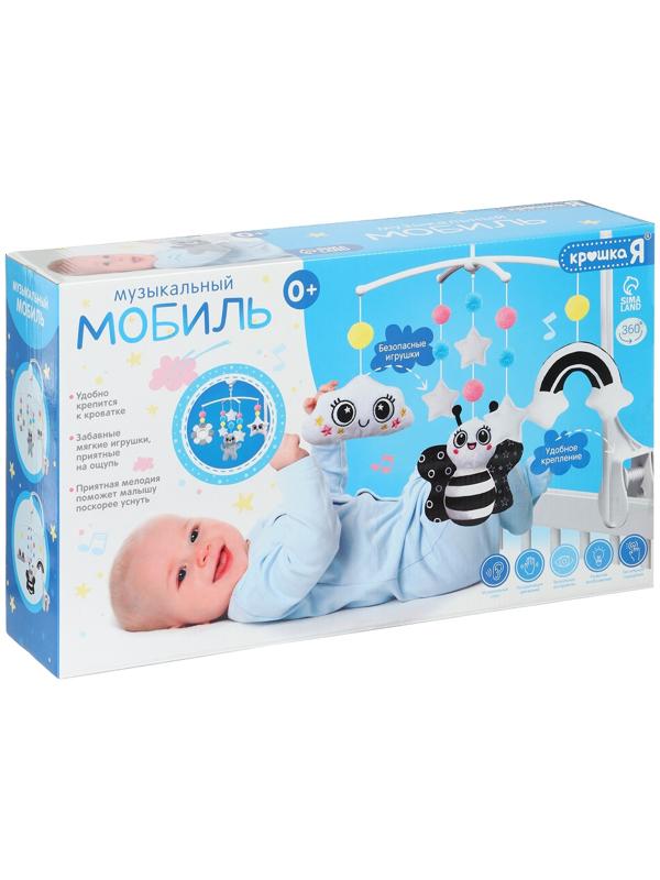 Мобиль музыкальный на кроватку «Забавный мишка», звук, серый