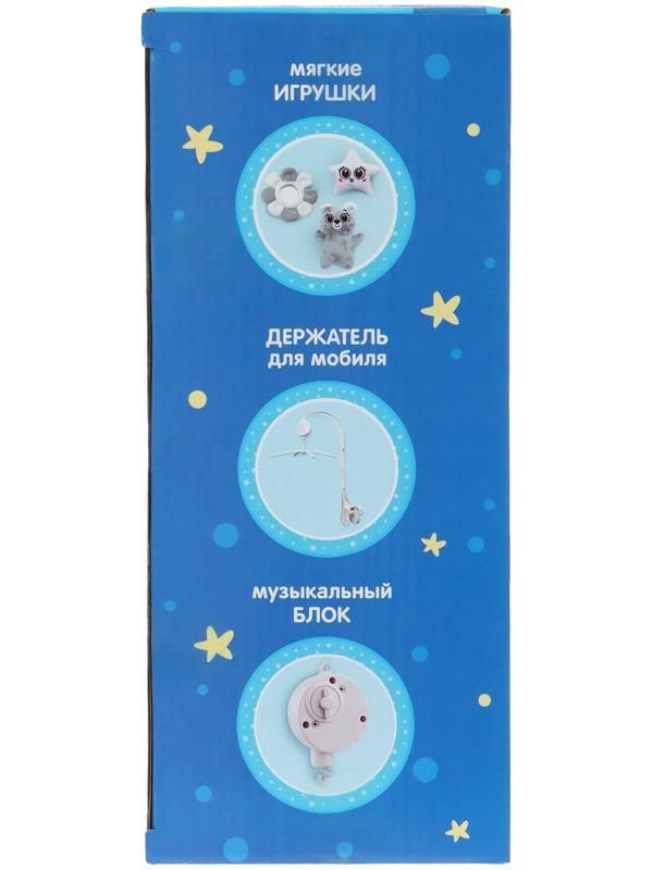 Мобиль музыкальный на кроватку «Забавный мишка», звук, серый