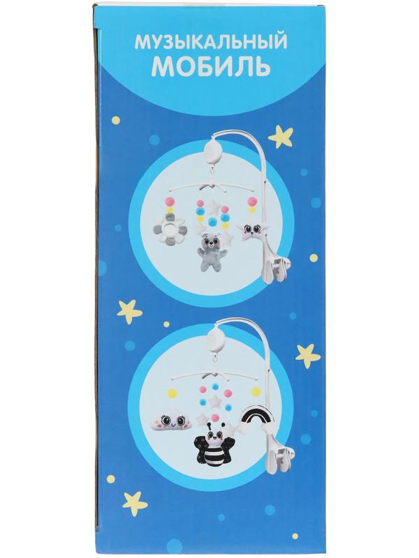 Мобиль музыкальный на кроватку «Забавный мишка», звук, серый