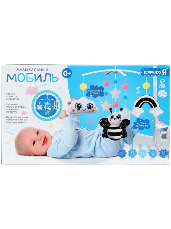 Мобиль музыкальный на кроватку «Забавный мишка», звук, серый