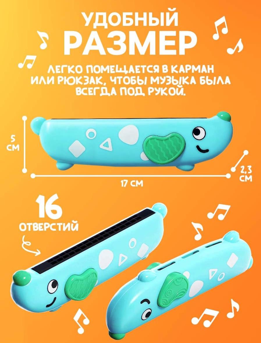 Губная гармошка детская «Пёсик», МИКС