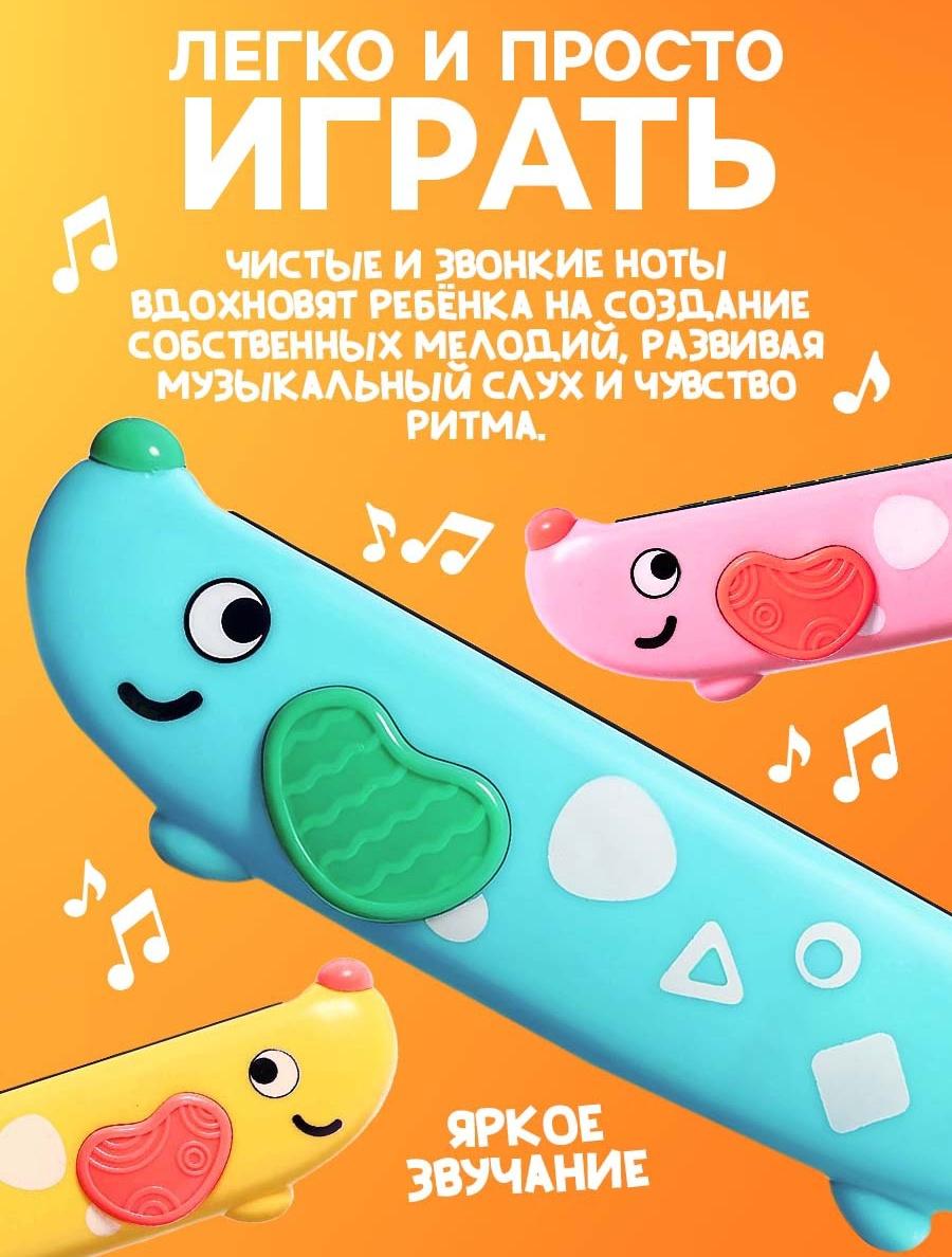 Губная гармошка детская «Пёсик», МИКС