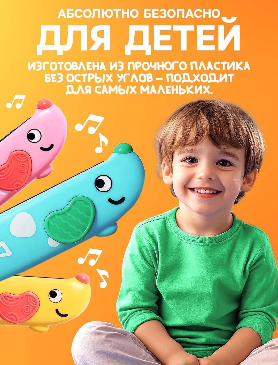 Губная гармошка детская «Пёсик», МИКС