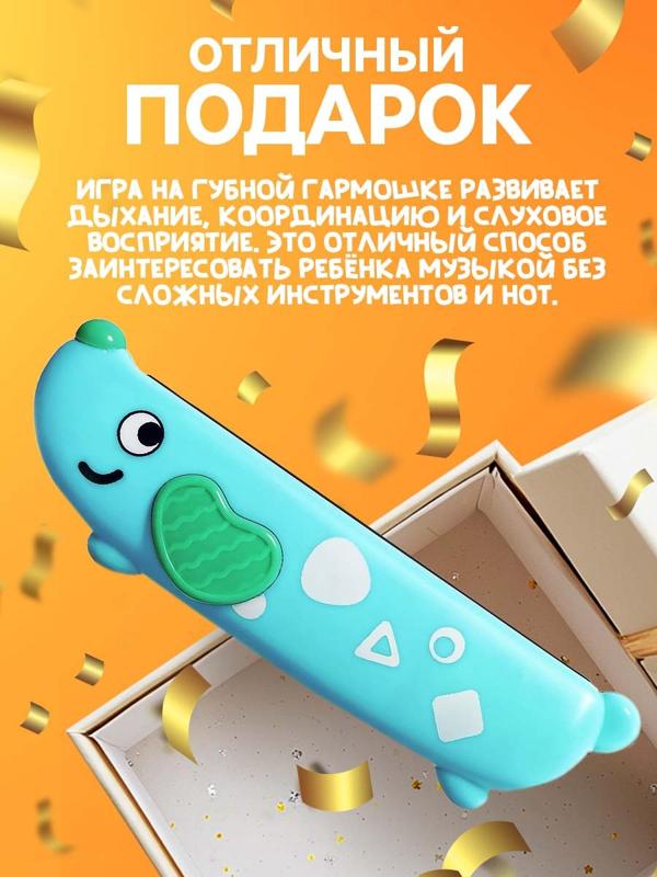 Губная гармошка детская «Пёсик», МИКС