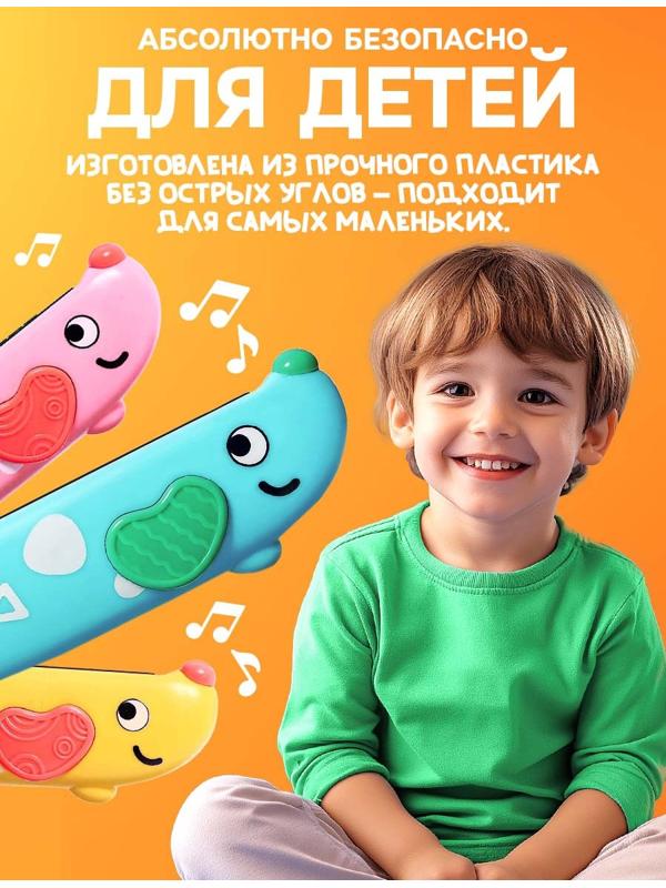 Губная гармошка детская «Пёсик», МИКС