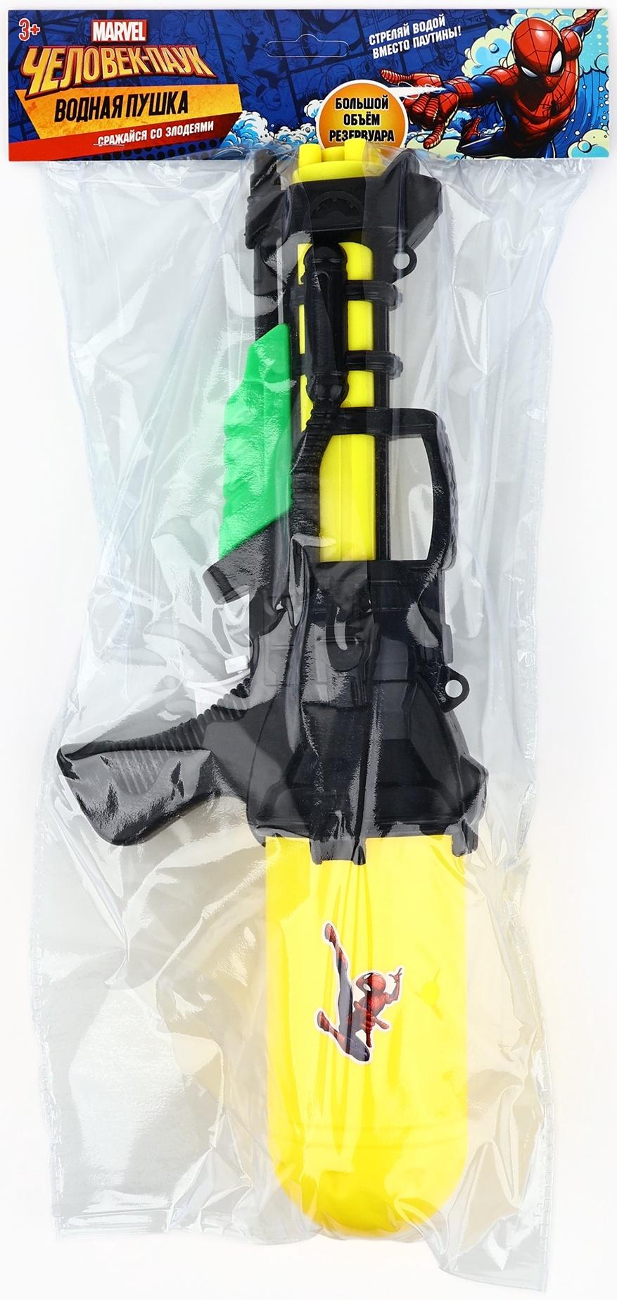 Водный бластер «Человек-паук», с накачкой