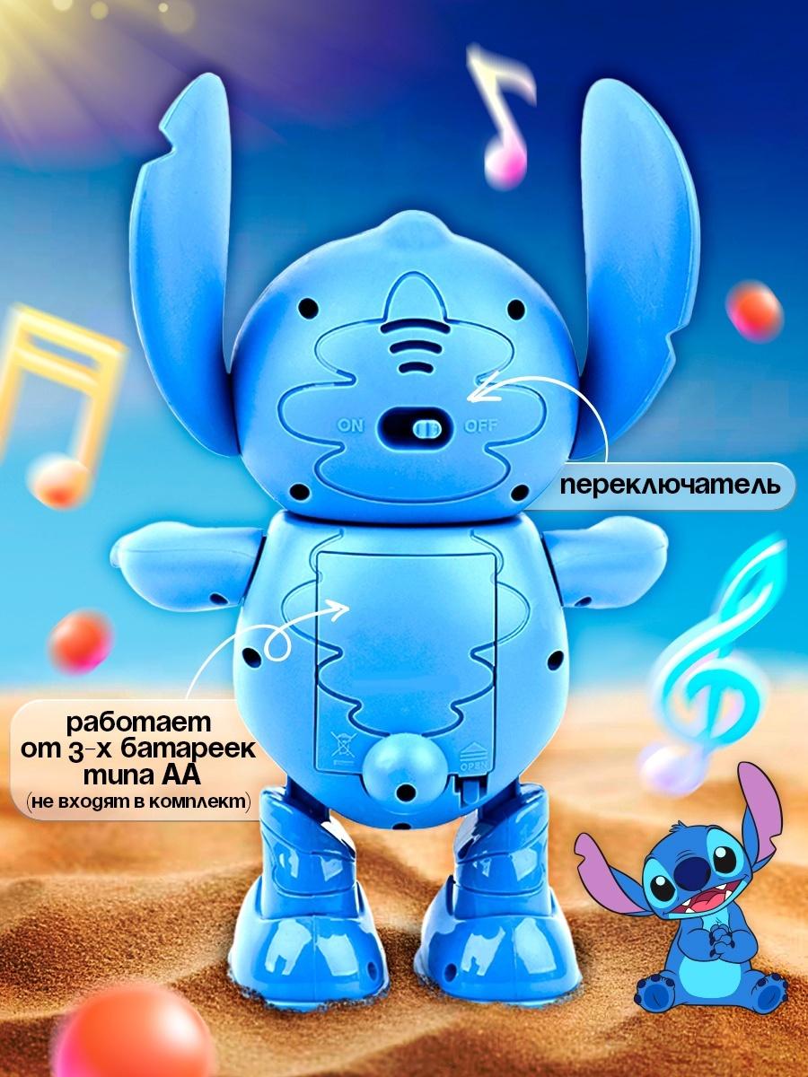 Музыкальная игрушка «Космо друг. Стич», танцует, звуковые и световые эффекты