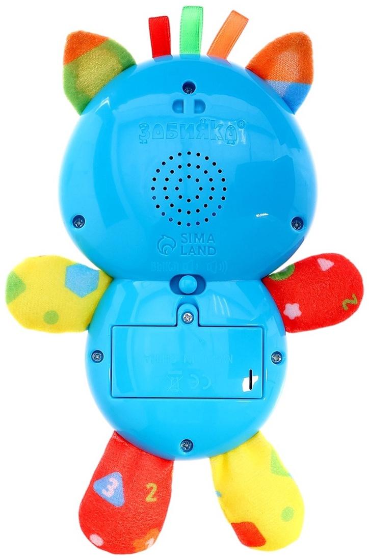 Музыкальная игрушка «Любимый друг. Котик», песни, стихи, фразы