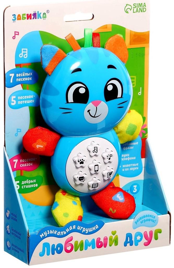 Музыкальная игрушка «Любимый друг. Котик», песни, стихи, фразы