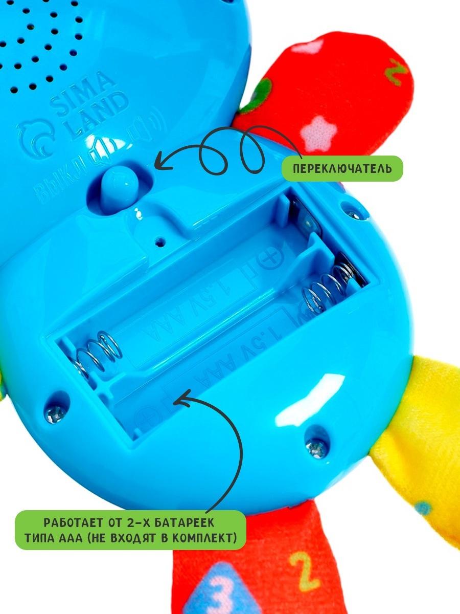 Музыкальная игрушка «Любимый друг. Котик», песни, стихи, фразы