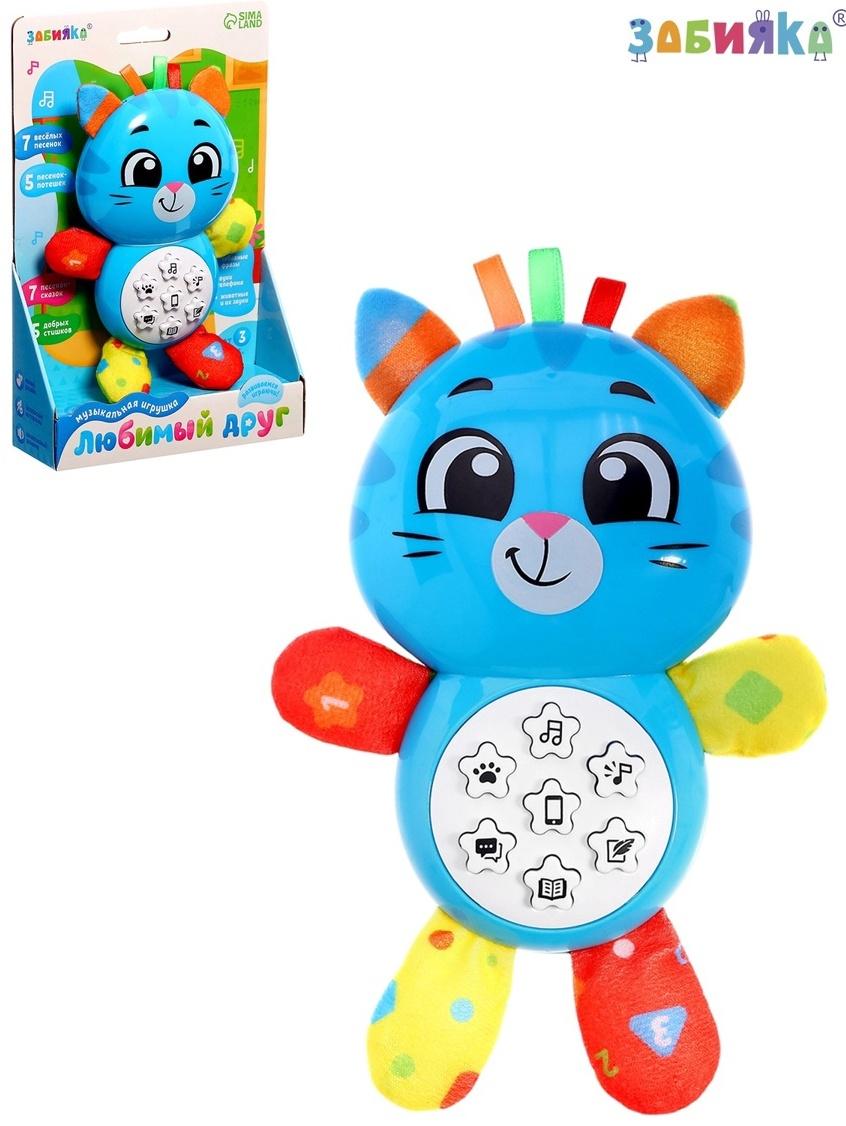 Музыкальная игрушка «Любимый друг. Котик», песни, стихи, фразы