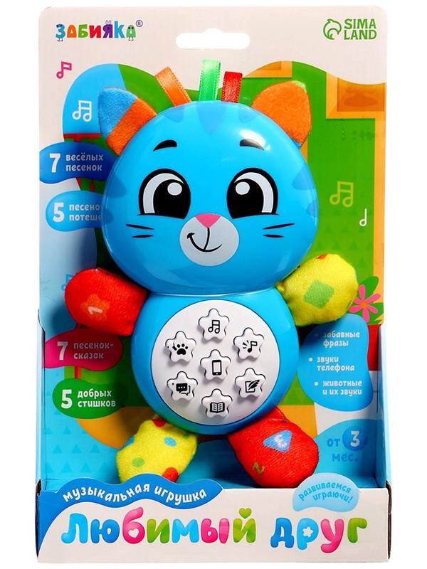 Музыкальная игрушка «Любимый друг. Котик», песни, стихи, фразы