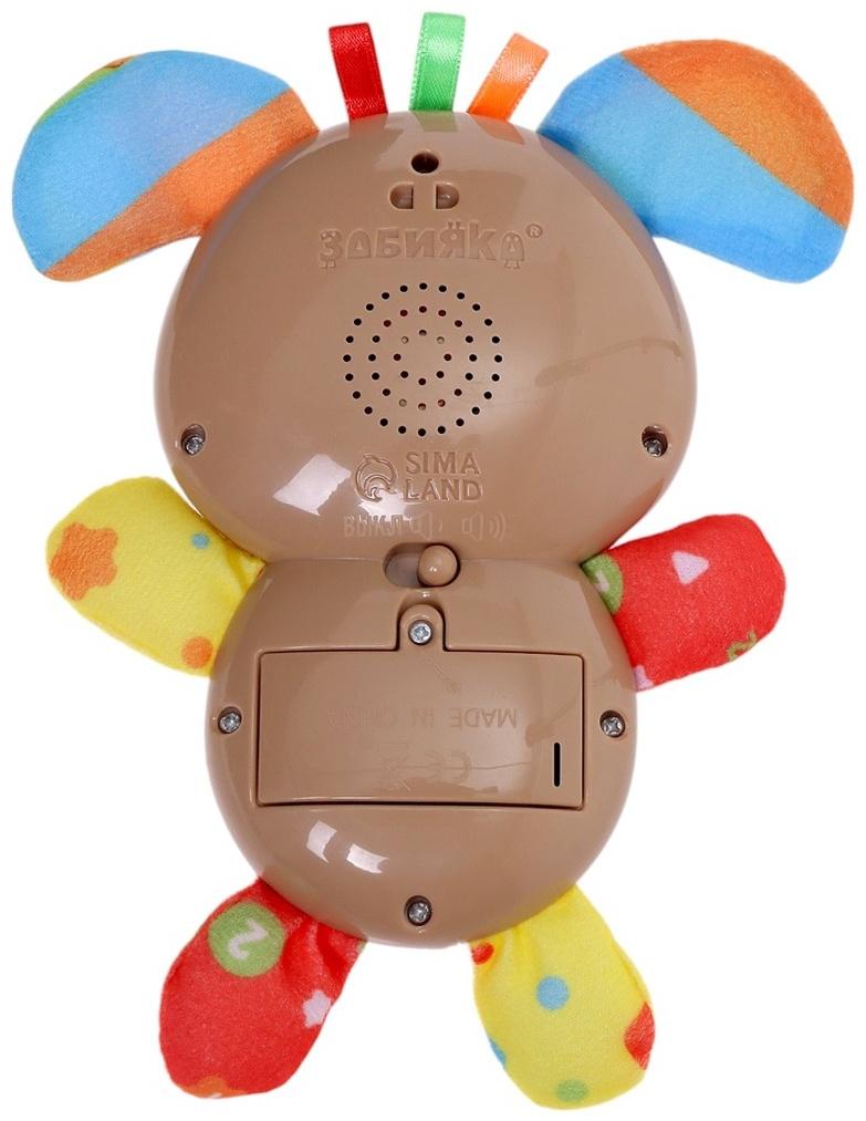 Музыкальная игрушка «Любимый друг. Собачка», песни, стихи, фразы