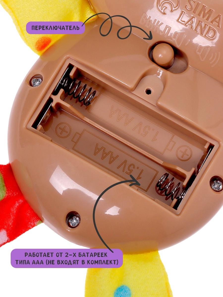 Музыкальная игрушка «Любимый друг. Собачка», песни, стихи, фразы