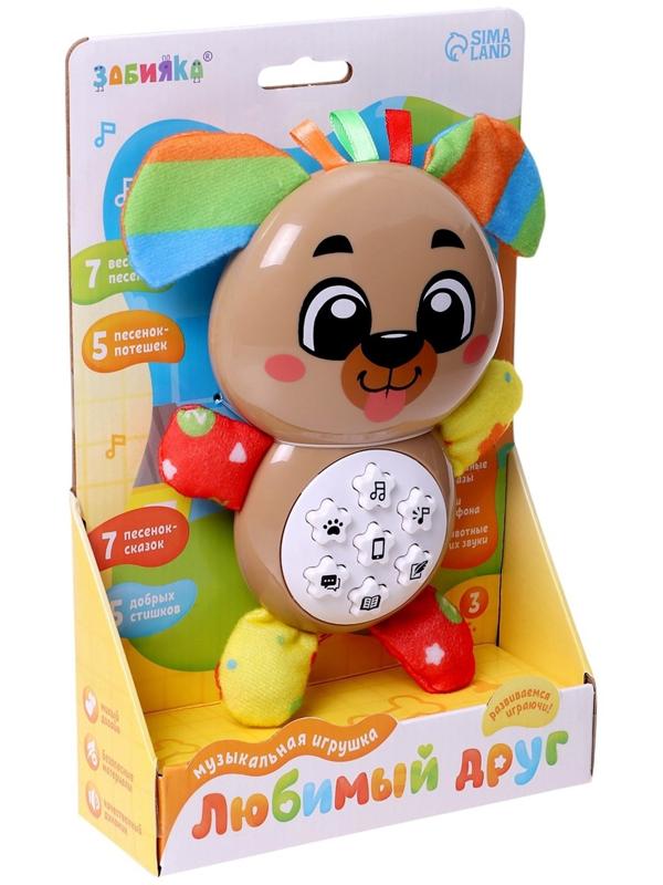 Музыкальная игрушка «Любимый друг. Собачка», песни, стихи, фразы