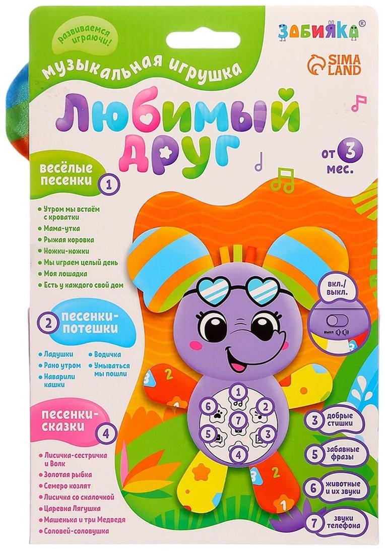 Музыкальная игрушка «Любимый друг. Слоник», песни, стихи, фразы