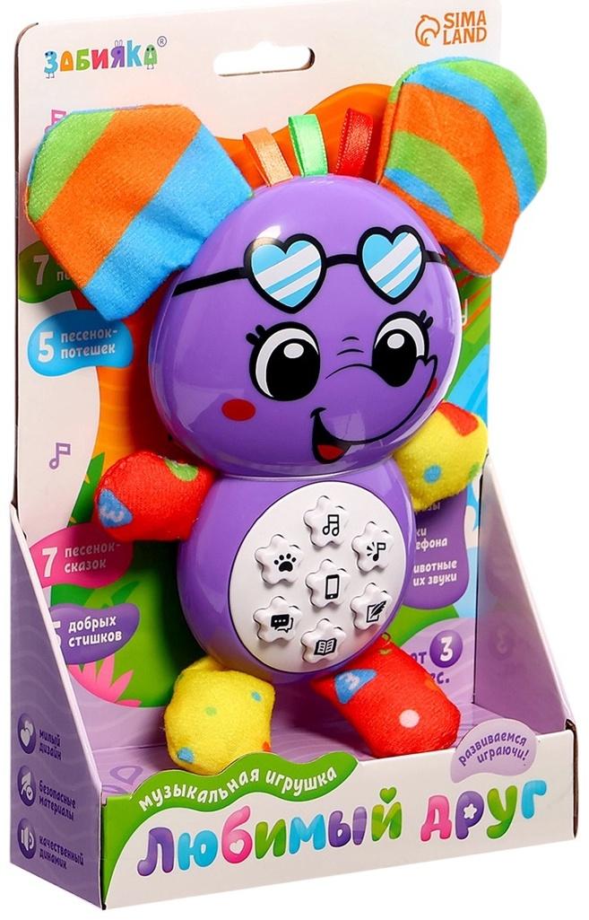 Музыкальная игрушка «Любимый друг. Слоник», песни, стихи, фразы