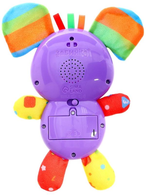 Музыкальная игрушка «Любимый друг. Слоник», песни, стихи, фразы