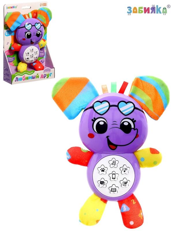 Музыкальная игрушка «Любимый друг. Слоник», песни, стихи, фразы