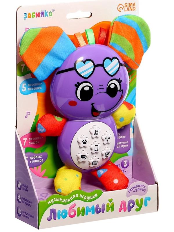 Музыкальная игрушка «Любимый друг. Слоник», песни, стихи, фразы