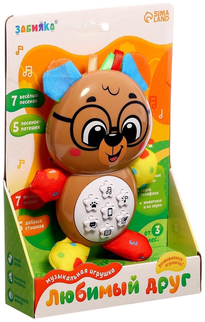 Музыкальная игрушка «Любимый друг. Мишка», песни, стихи, фразы