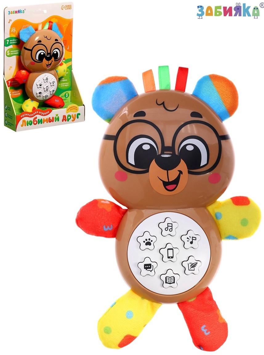 Музыкальная игрушка «Любимый друг. Мишка», песни, стихи, фразы